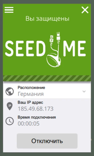 🍓Seed4.Me VPN🍒до 25 июля🟢БЕЗЛИМИТ Seed4me✔