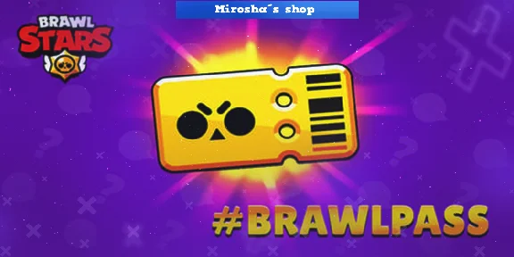 ⭐️ BRAWL STARS 💎 BRAWL PASS 🔑 ПО ВХОДУ Supercell ID