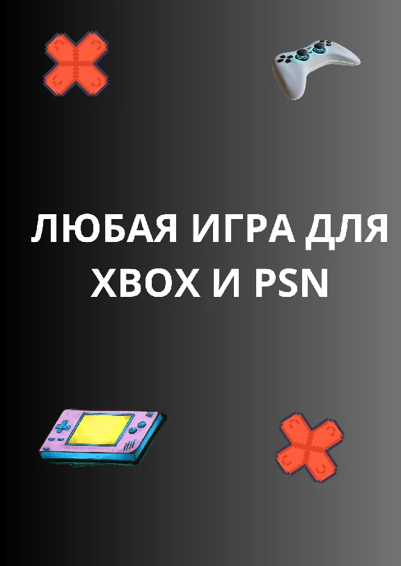 (PS4)🎮 Red Dead Redemption 2 (Turkey)🎮
