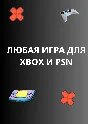 (PS4)🎮 Red Dead Redemption 2 (Turkey)🎮