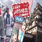 Learn Japanese to Survive! Trilogy (Steam key / Global)