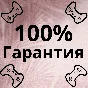 ⭕️ Quake 2 / Квэйк 2 PS4/PS5 ⭕️