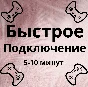 ⭕️ Quake 2 / Квэйк 2 PS4/PS5 ⭕️