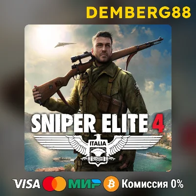 Sniper Elite 4 XBOX X|S/One🔑TR