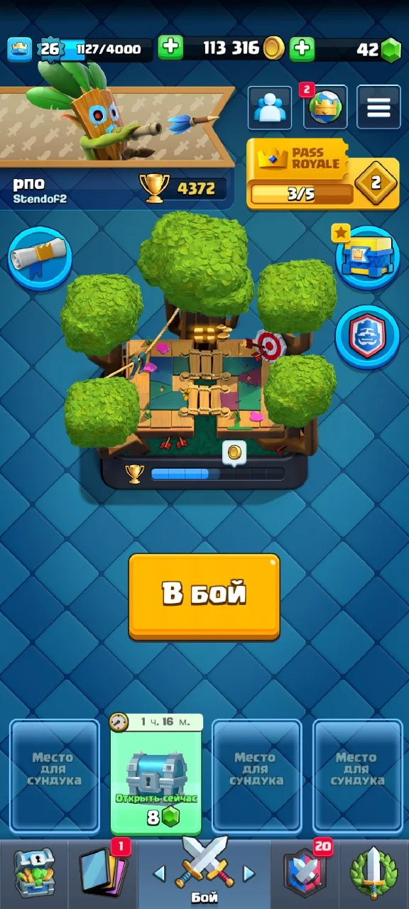 🎮 Clash Royale | Аккаунт | 26 lvl | 13 Арена | + Почта