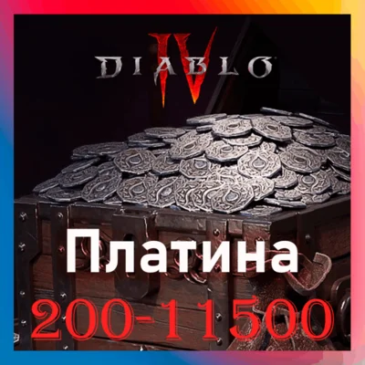 🎀Diablo 4 Platinum Battle.net/Xbox/Play Station Turkey