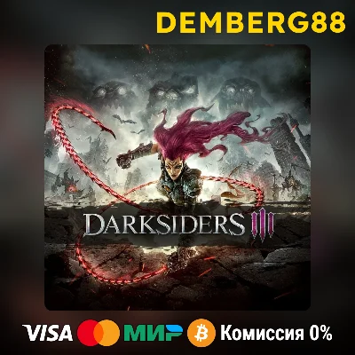 Darksiders III - Blades & Whip Edition XBOX X|S/One🔑TR