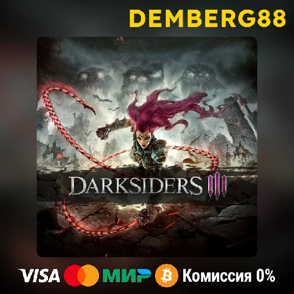Darksiders III - Blades & Whip Edition XBOX X|S/One🔑TR
