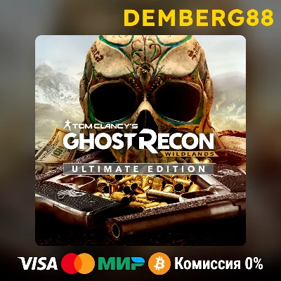 Tom Clancy´s Ghost Recon Wildlands Ultimate X|S/One🔑TR