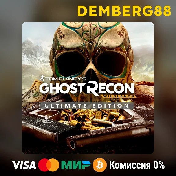 Tom Clancy´s Ghost Recon Wildlands Ultimate X|S/One🔑TR
