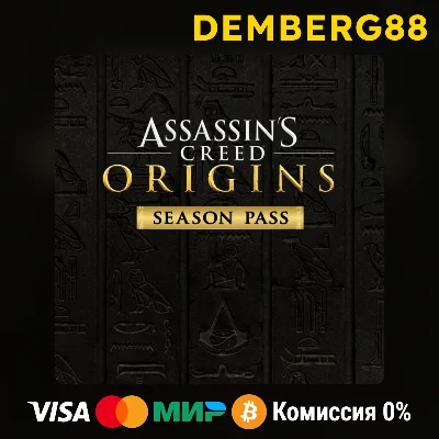 Assassin´s Creed® Origins-Season Pass XBOX X|S/One🔑TR