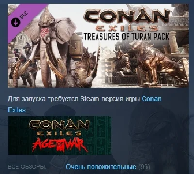 Conan Exiles - Treasures of Turan Pack 💎 STEAM KEY