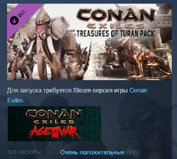 Conan Exiles - Treasures of Turan Pack 💎 STEAM KEY