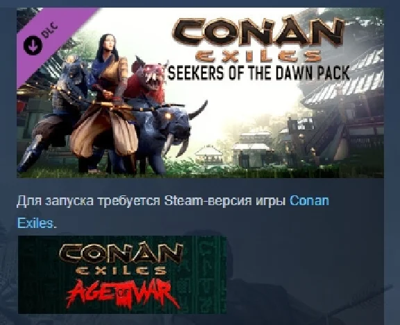 Conan Exiles - Seekers of the Dawn Pack 💎 STEAM KEY