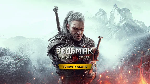 Xbox One / Series | Elden ring, RDR 2, Far Cry 6 + 23