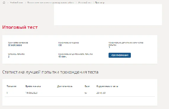 Психологические аспекты проектирования работы.Синергия