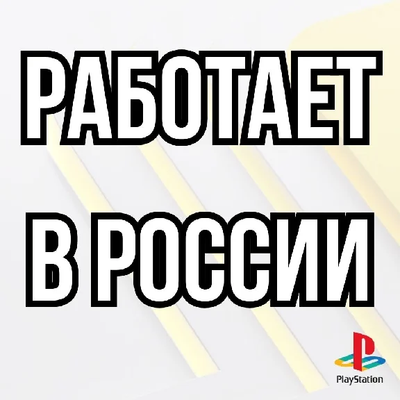 ✅🔥PS PLUS ESSENTIAL EXTRA DELUXE TURKEY 1-12✅🔥