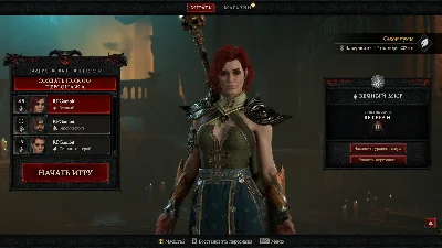 ✅✅Account Diablo IV , region Turkey✅✅