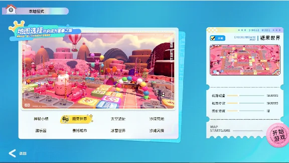 Rich Party 富豪派对 💎 АВТОДОСТАВКА STEAM GIFT РОССИЯ