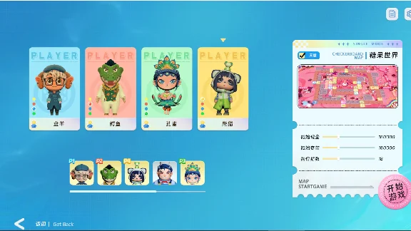 Rich Party 富豪派对 💎 АВТОДОСТАВКА STEAM GIFT РОССИЯ