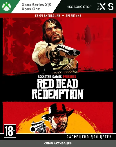 Red Dead Redemption & Red Dead Redemption 2 Bundle Xbox