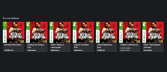 Red Dead Redemption & Red Dead Redemption 2 Bundle Xbox