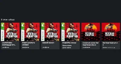 Red Dead Redemption 1 & 2 Bundle Xbox rdr рдр
