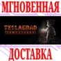 ✅Teslagrad Remastered ⭐Steam\RegionFree\Key⭐ + Bonus