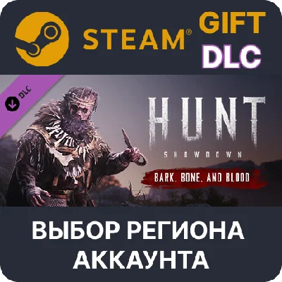 ✅Hunt: Showdown - Bark, Bone and Blood🌐 Выбор Региона