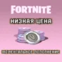 🐬FORTNITE В-БАКСЫ 1000-27000 PC/XBOX/PS🎁