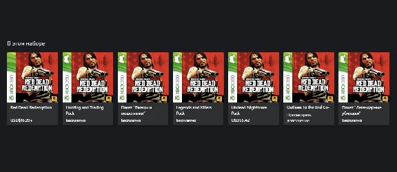 ❗RED DEAD REDEMPTION BUNDLE 1+2❗XBOX🔑KEY❗