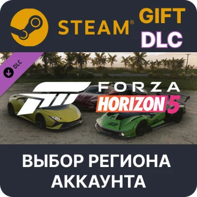 ✅Forza Horizon 5 Italian Exotics Car Pack Steam🌐Select