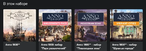 🌍Anno 1800 Console Edition Deluxe Xbox Series X|S🔑+🎁