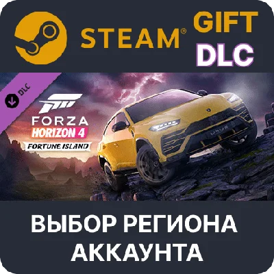 ✅Forza Horizon 4: Fortune Island🎁Steam 🌐Region