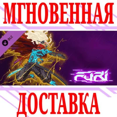 ✅Furi - Onnamusha ⭐Steam\RegionFree\Key⭐ + Bonus
