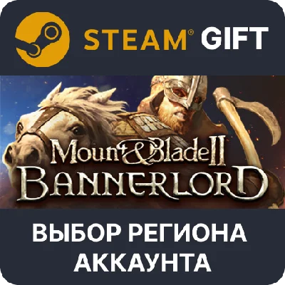 ✅Mount & Blade II: Bannerlord Deluxe🎁Steam 🌐 Regions