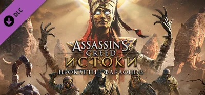 Assassin&acute;s Creed® Origins - The Curse Of The Pharaohs