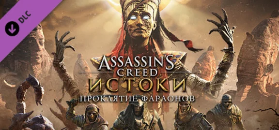 Assassin&acute;s Creed® Origins - The Curse Of The Pharaohs