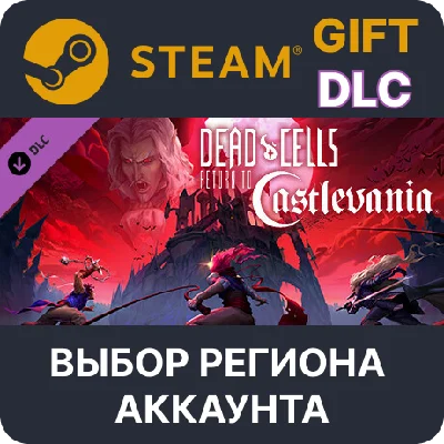 ✅Dead Cells: Return to Castlevania🎁Steam 🌐 Выбор