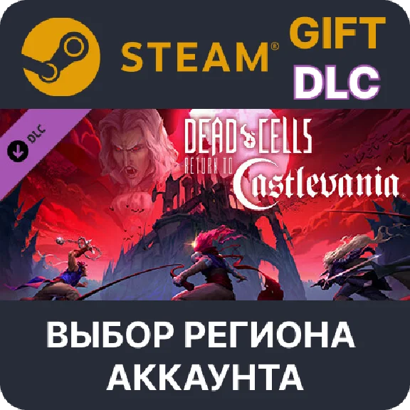 ✅Dead Cells: Return to Castlevania🎁Steam 🌐 Выбор