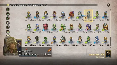 Tactics Ogre: Reborn Digital Premium Edition