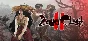 Zeno Clash 2 Special Edition Upgrade DLC * STEAM RU ⚡