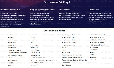 PS ПОДПИСКА DELUXE/EXTRA/ESSENTIAL 12/3/1 МЕСЯЦ ТУРЦИЯ✆