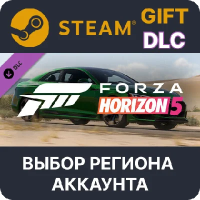 ✅Forza Horizon 5 2018 Audi RS 5🎁Steam🌐Region Select