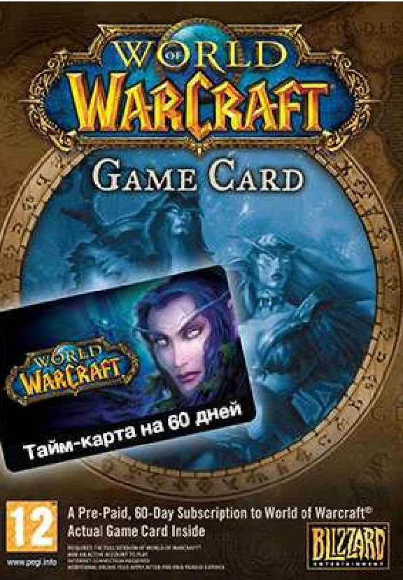 ⌛️RU\EU\CIS💵60 DAYS TIME MAP WORLD OF WARCRAFT 🔥WOW
