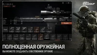 🪖🪖🪖ARENA BREAKOUT ОБЛИГАЦИИ, НАБОРЫ МОБИЛЬНАЯ ВЕРСИЯ