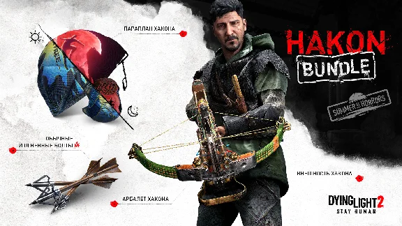 Dying Light 2 - Hakon Bundle DLC * STEAM RU ⚡