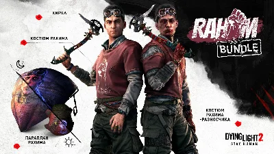 Dying Light 2 - Rahim Bundle DLC * STEAM RU ⚡