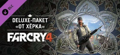 Far Cry 4 - The Hurk Deluxe Pack DLC * STEAM RU ⚡