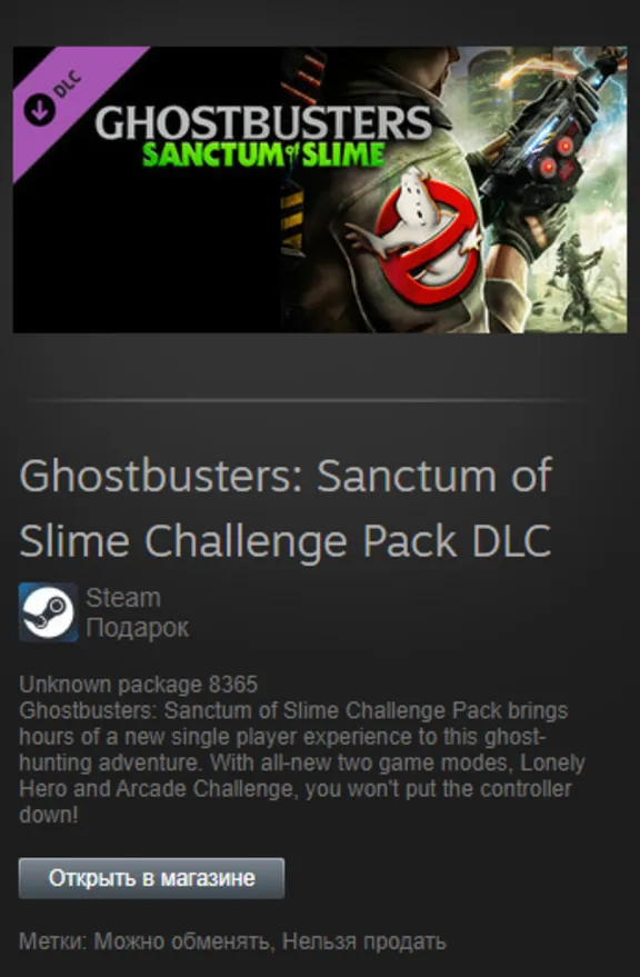 Ghostbusters: Sanctum of Slime Challenge Pack DLC Steam